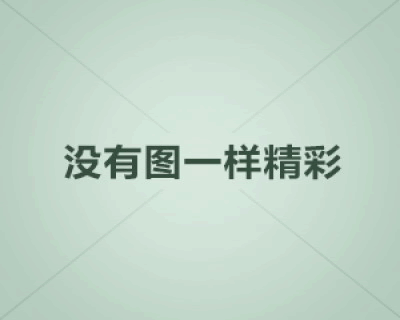 求几款由鼠标控制的小游戏，例如：植物大战僵尸、大鱼吃小鱼