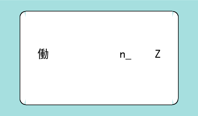 像素海盗中文版