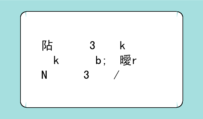 阿里诚信通声明书在哪里下载