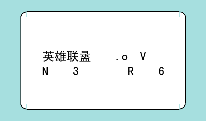 英雄联盟招商银行信用卡