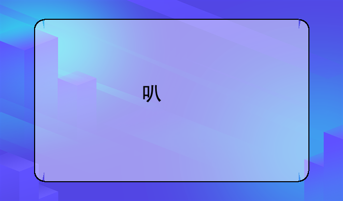 可以扮演scp所有怪物的游戏是什么？