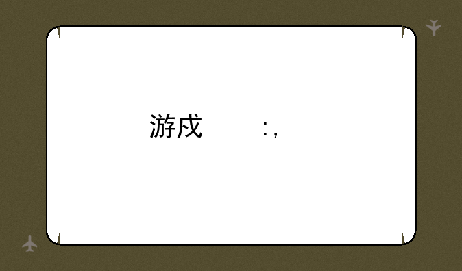 游戏王5ds剧场版超时空融合什么时候出