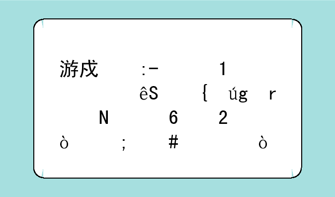 游戏王tf6里F.G.D五神龙在哪个卡包？怎么出？