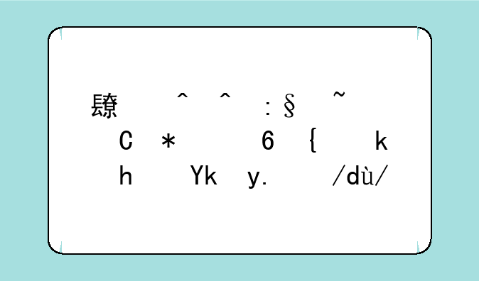 长时间玩音乐节奏类游戏对人体会有什么伤害？