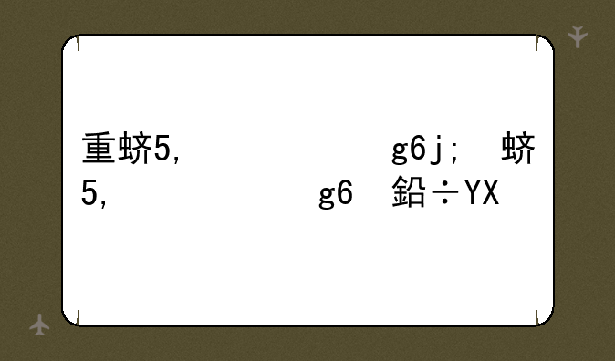 重返神秘岛:重返神秘岛安卓版